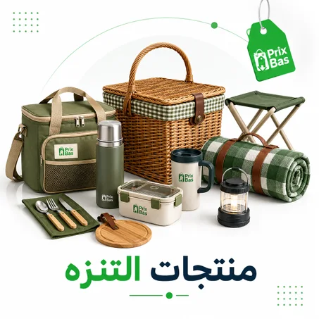 منتجات التنزه و التخييم