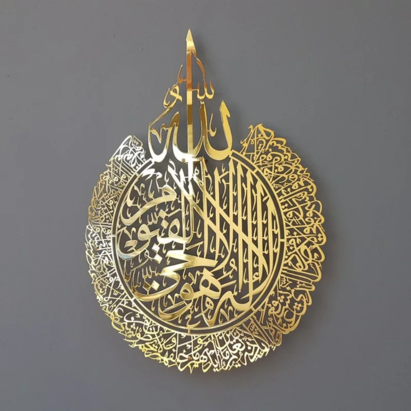 كادر آية الكرسي