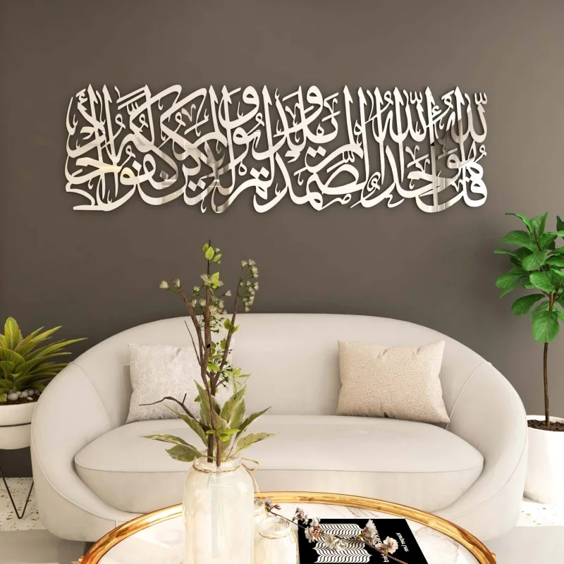 كادر سورة الإخلاص ⭐⭐⭐⭐⭐