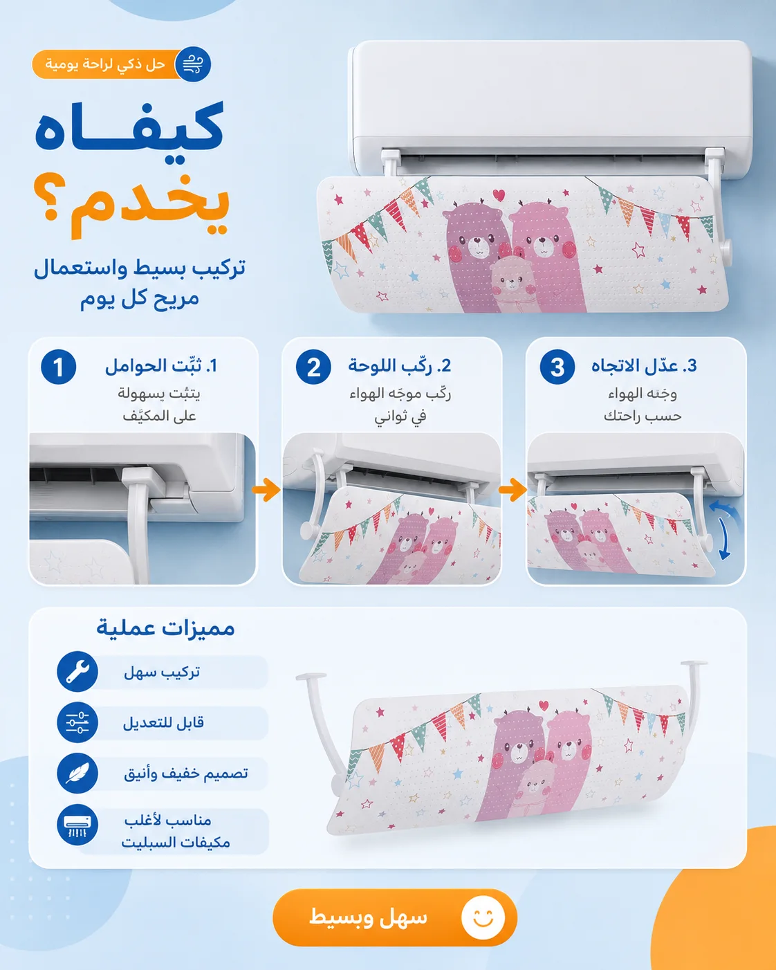 مصباح ومروحة السقف 2 في 1