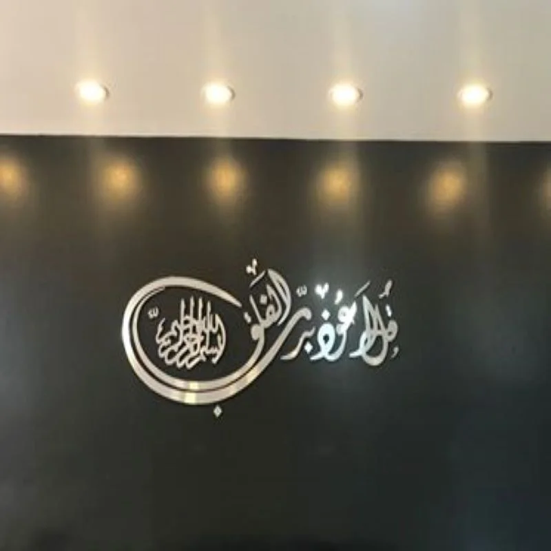 كادر قل أعوذ برب الفلق