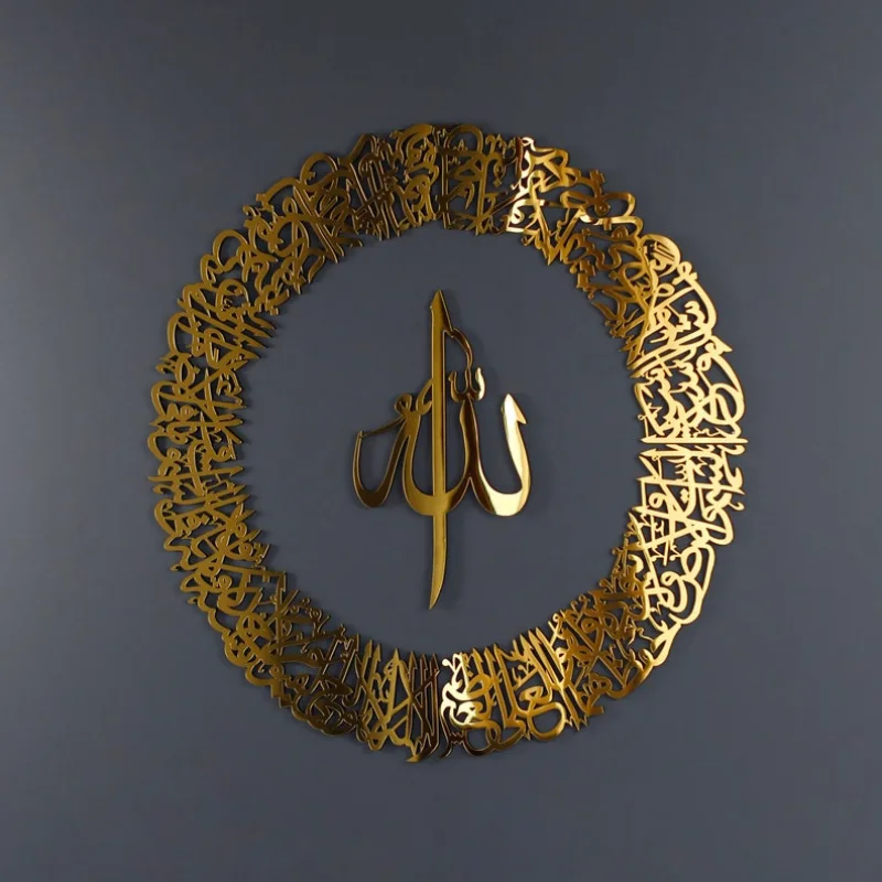 كادر الله