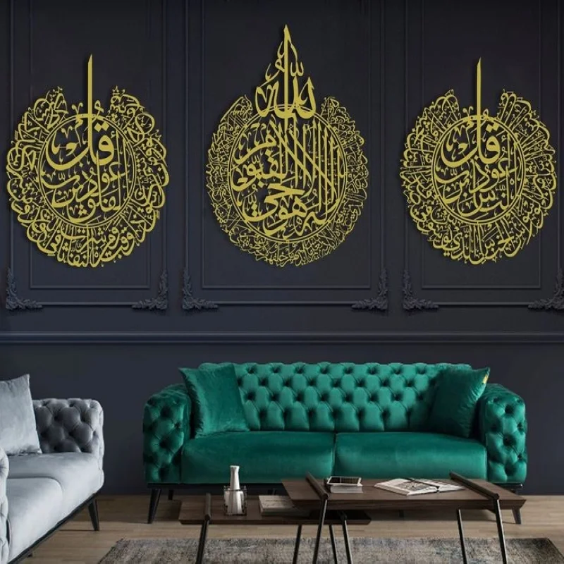 كادر المعوذتين و آية الكرسي