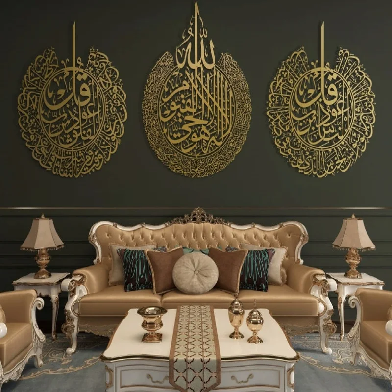 كادر المعوذتين و آية الكرسي