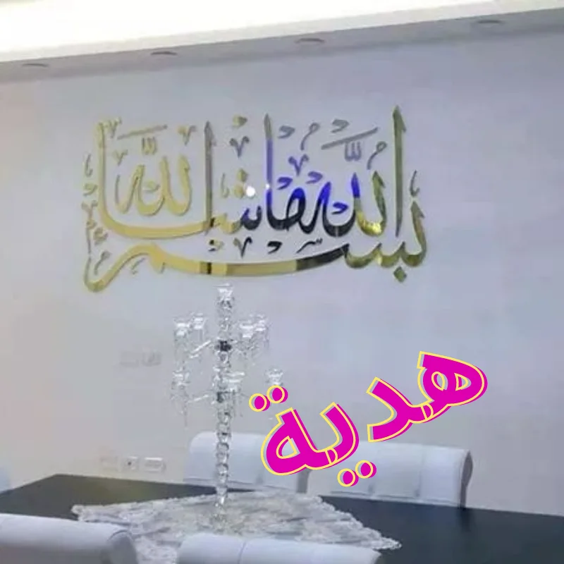 كادر أقل أعوذ برب الفلق + كادر مجاني
