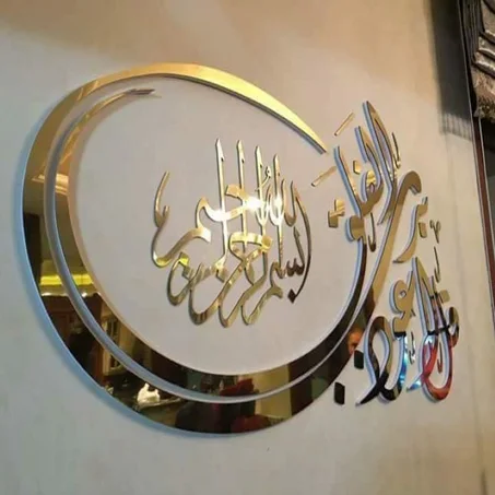 كادر قل أعوذ برب الفلق