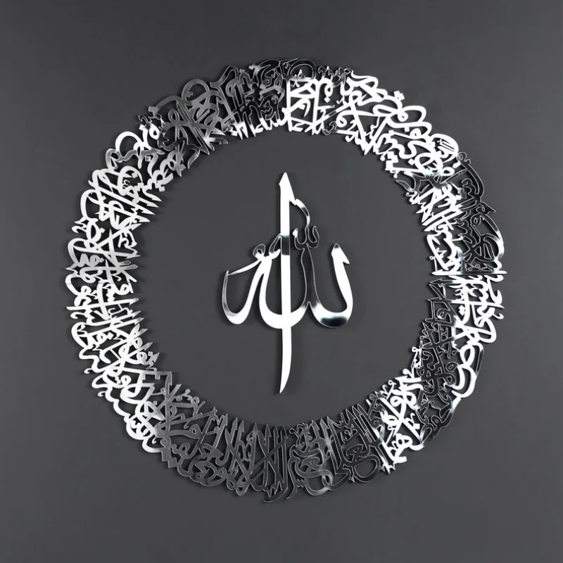 كادر الله