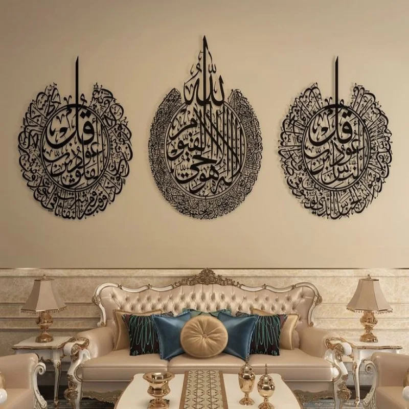 كادر المعوذتين و آية الكرسي