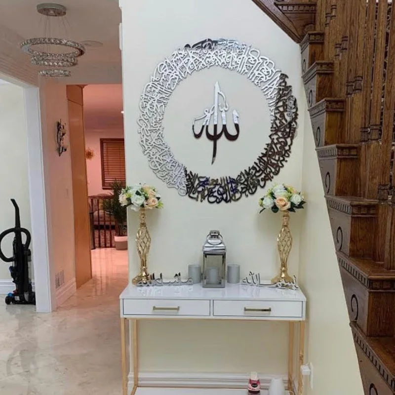 كادر الله