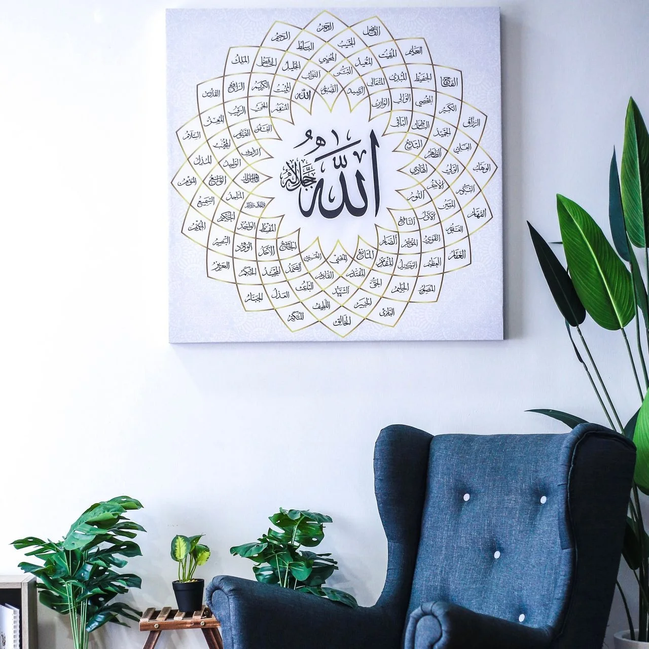 كادر أسماء الله الحسنى الماليزي