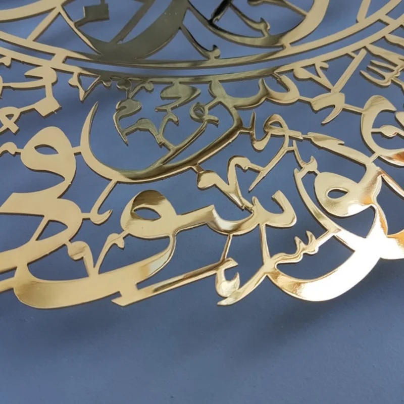 كادر آية الكرسي