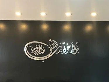فضي