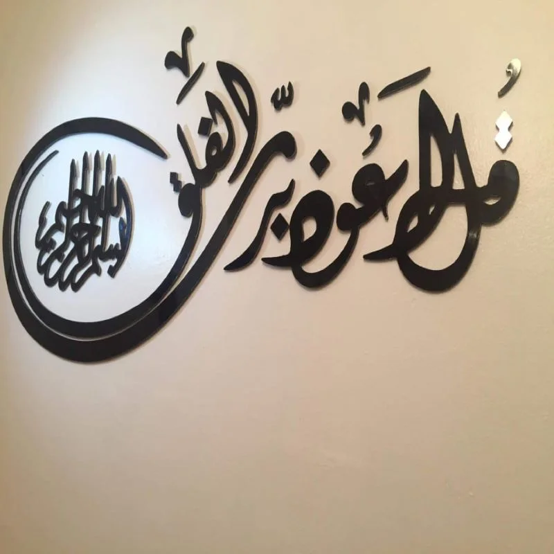 أسود