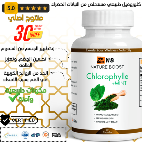 Chlorophylle with Mint