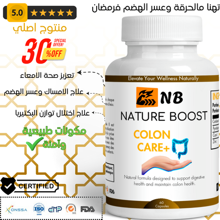 COLON CARE+ Original