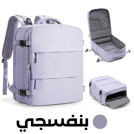 حقيبةالسفر و-الخرجات