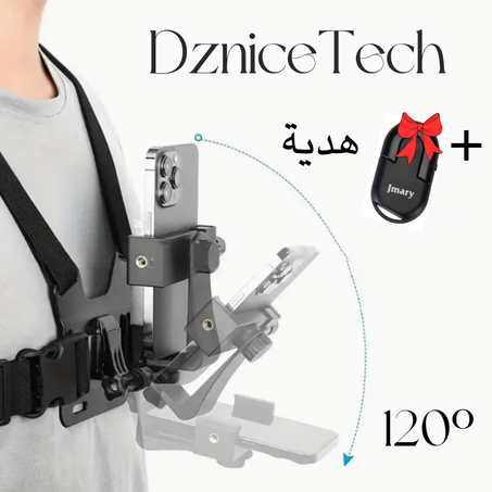 حامل الهاتف+ هدية من Dznice