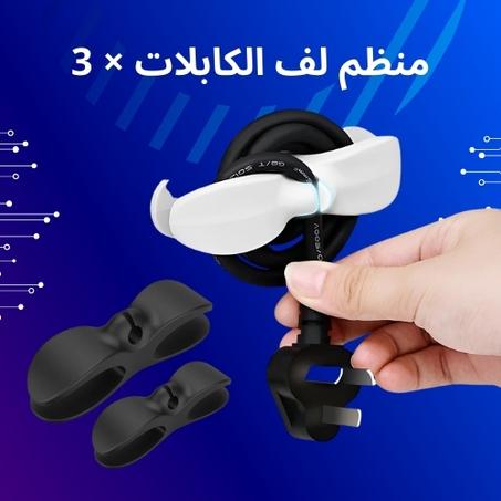 x3 منظم كابلات