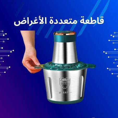قاطعة متعددة الاستخدامات