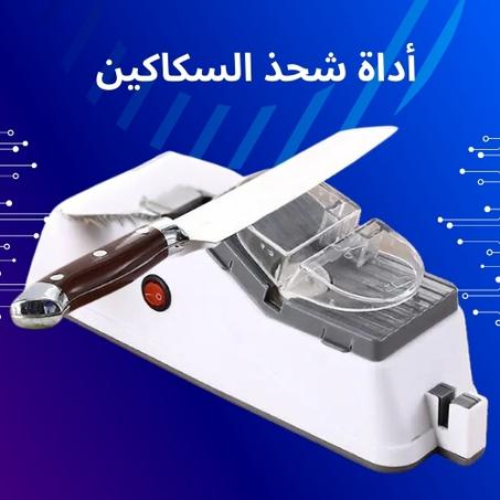 استعادة حافة حادة بسهولة