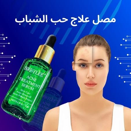 سيروم صفاء البشرة