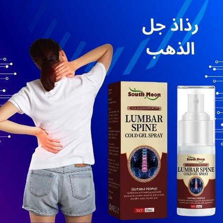 رذاذ الذهب - جل الإشراقة الفاخرة