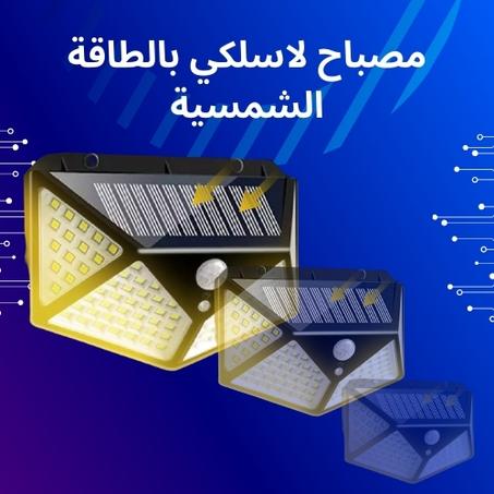 إضاءة مبتكرة للمساحات الخارجية