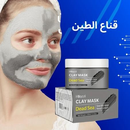 ماسك الطين الطبيعي