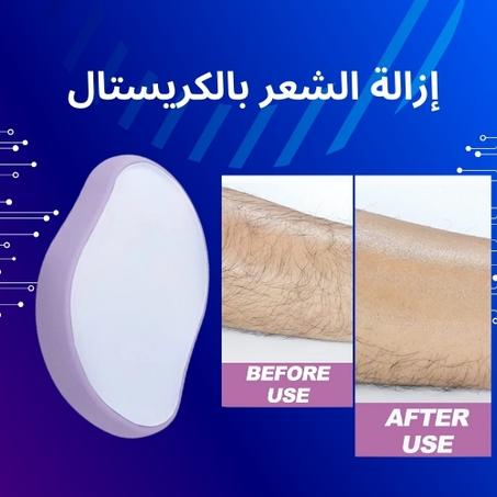 استمتع ببشرة ناعمة وخالية من الشعر