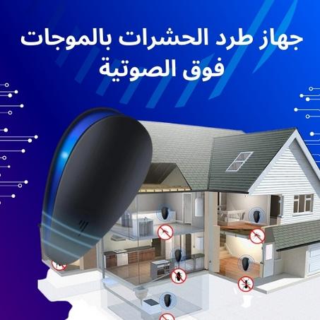جهاز طرد الحشرات بالموجات فوق الصوتية