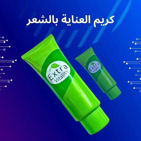 كريم العناية الفائقة بالشعر