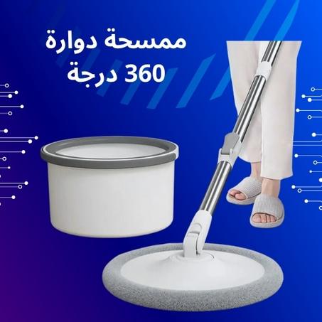 تنظيف سهل وفعّال بكل زاوية