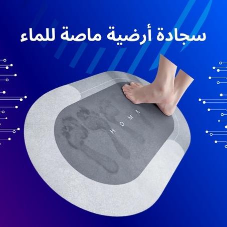 امتصاص فعال وتحكم مثالي بالرطوبة