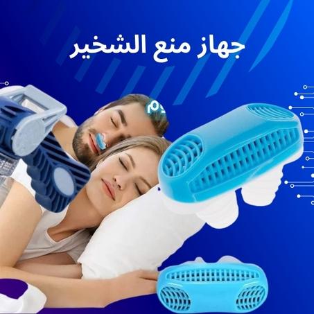 جهاز مبتكر للتخلص من الشخير