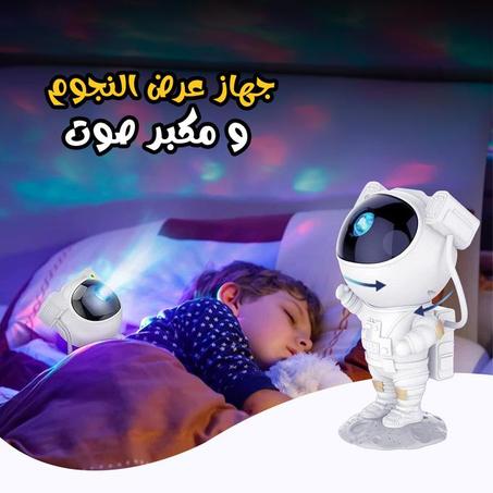 🔥الرجل الفضائي المضيء-PROJECTEUR LUMIÈRE COSMIQUE ASTRONAUTE🔥