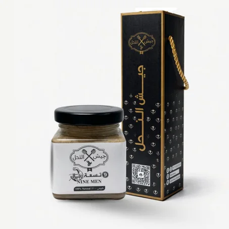 عسل 9 رجال (مفيد لجميع الرجال )