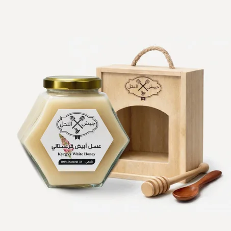 عسل ابيض قرغيستاني (يساعد في رفع المناعة +طعم مميز )