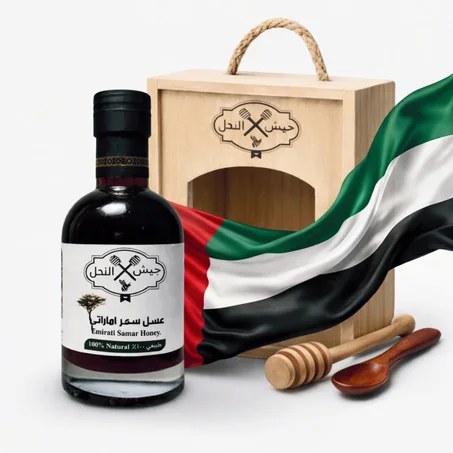 عسل السمر الاماراتي انتاج راس الخيمة (الحجم الوسط )