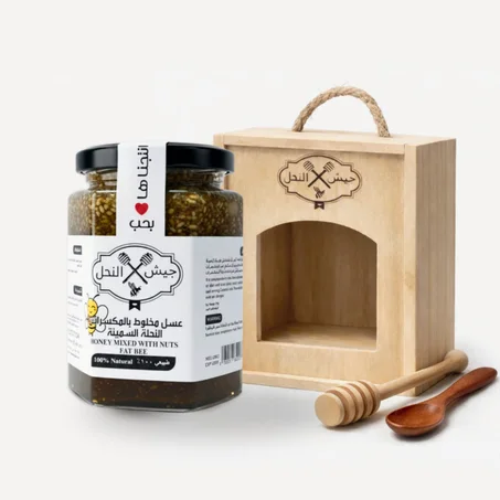 عسل النحلة السمينة بالمكسرات ( يساعد في زيادة الوزن )