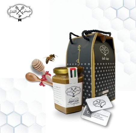 عسل طبيعي +توصيل مجاني