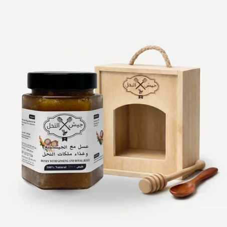 عسل مع الجنسنج و غذاء الملكات ( يساعد في المناعة + النشاط  )