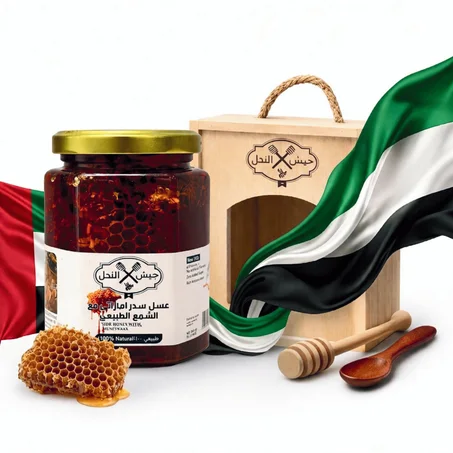 عسل السدر الاماراتي مع الشمع
