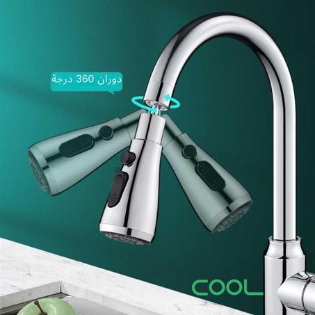 Buse de robinet 3 en 1