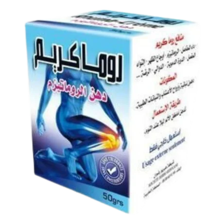 روماكريم - دهن الروماتيزم