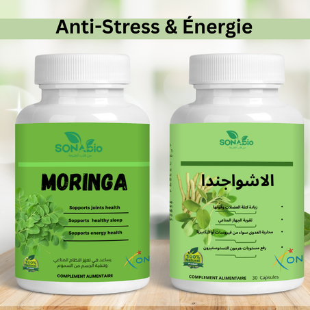 Pack Ashwagandha & Moringa — الراحة + القوة الطبيعية