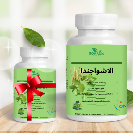 الاشواجندا