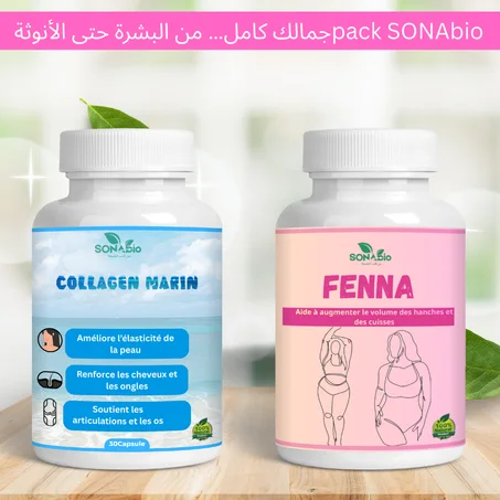 جمالك كامل… من البشرة حتى الأنوثة pack SONAbio