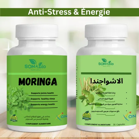 Pack Ashwagandha & Moringa — الراحة + القوة الطبيعية