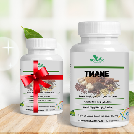 مكمل مفيد لجرثومة المعدة