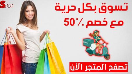 • خاتم التسبيح الذكي